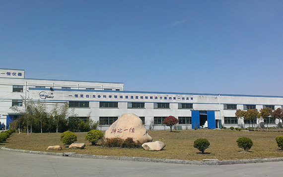 Being factory view 2