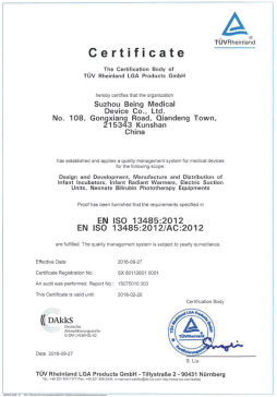 Being qualification certificate 1
